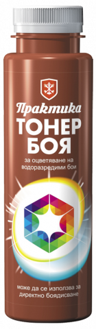 Тонираща боя Практика 250 мл кафе - Оцветители за бои за стени