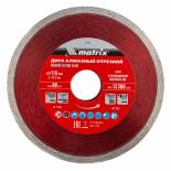 Диамантен диск за мокро рязане MTX 115х22.2 мм