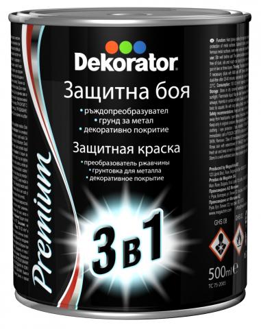 Боя Decorator 3в1 2.5 л зелена - Бои 3в1