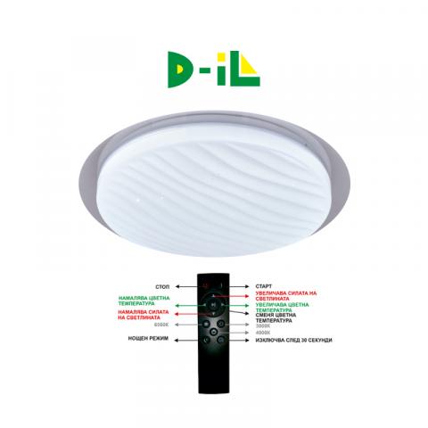 LED плафон WAVE RING 36W - Плафони