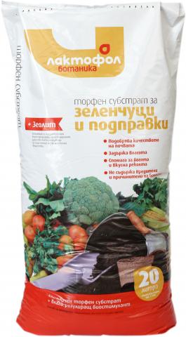 Торфена смес за зеленчуци 20 л - Посеви и зеленчуци