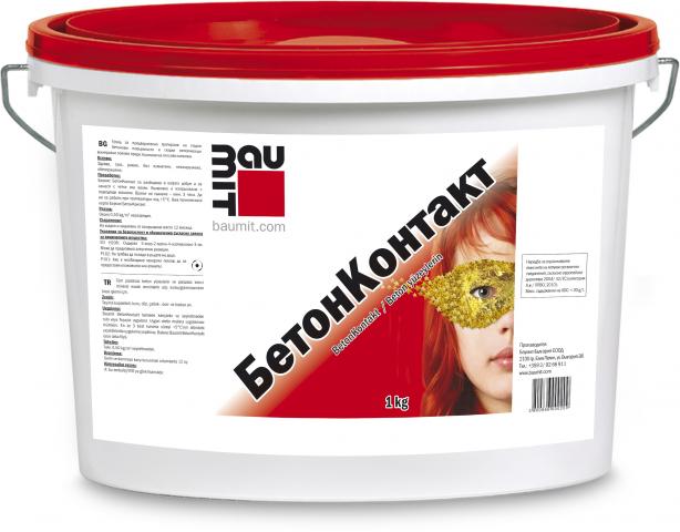Бетон контакт Baumit 1 кг - Мазилки и грундове