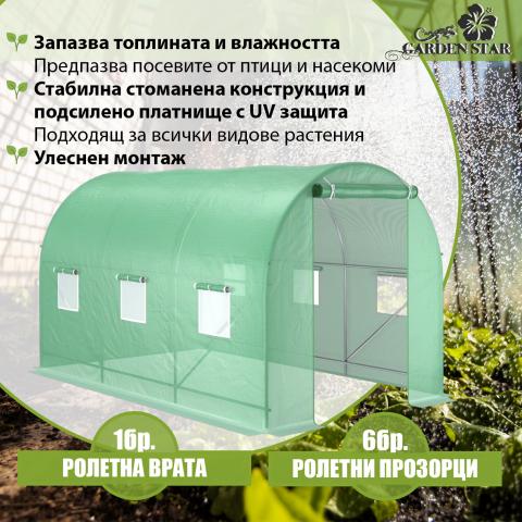 Оранжерия 200x350x200cm, снимка 4 - Оранжерии