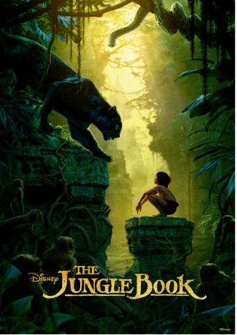 Постер за стена Jungle Book 2 59x84 см - Постери и стикери