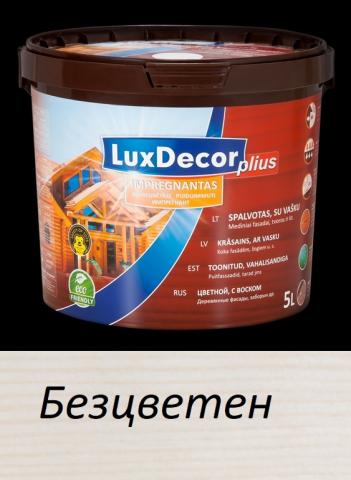 Импрегнатор Luxdecor 1л, безцветен - Импрегнатори за дърво