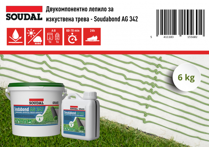 Двукомпонентно лепило за изкуствена трева Soudal 6 кг - Лепила за подови настилки