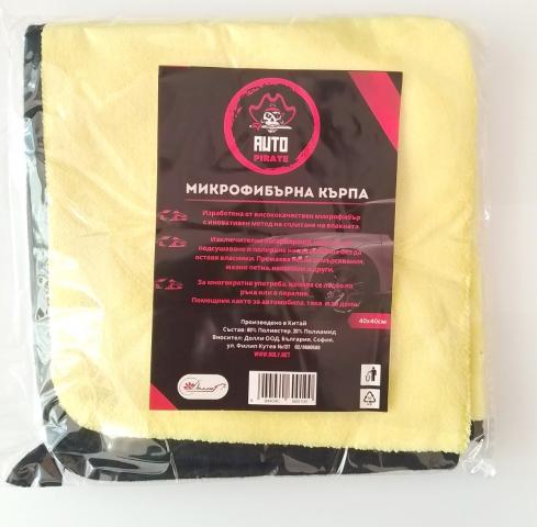 Микрофибърна кърпа Auto Pirate 40х40 см, снимка 2 - Гъби, кърпи, гюдерии