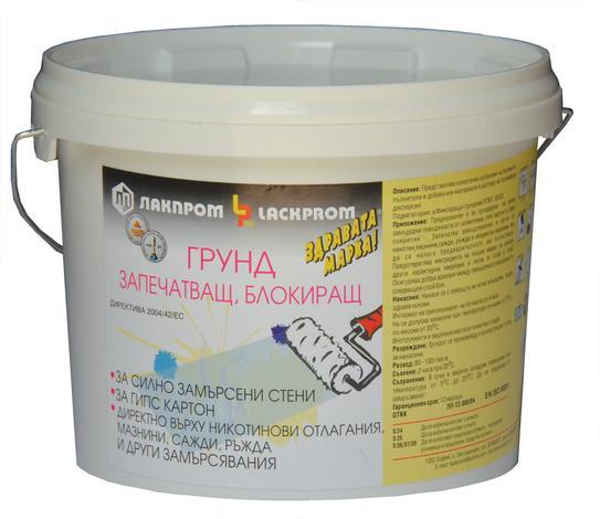 Грунд запечатващ Лакпром 1.2 кг - Грунд за бои за стени