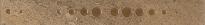 Фриз Cuarcita beige