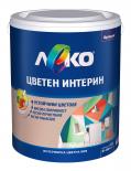 Цветен интерин Леко 2.5 л бразилски орех