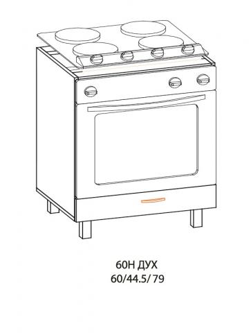 Долен шкаф за фурна  Паула*, снимка 2 - Модулни кухни с онлайн поръчка