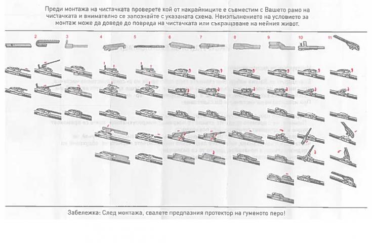 Плоска авто чистачка YADA  - 15'' 38см, снимка 2 - Чистачки