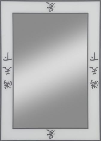 огледало с кант Asia 2 50х70 - Без осветление