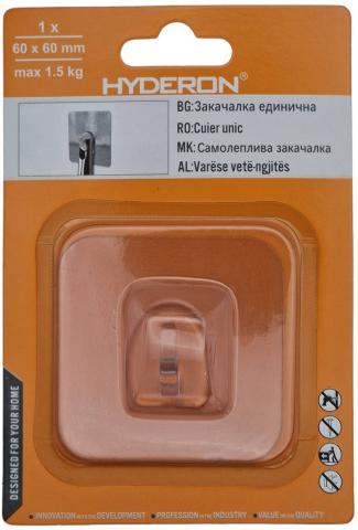Закачалка Hyderon 60*60 блистер 1бр - Закачалки