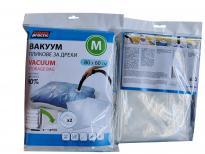 Плик за вакуумиране 80х60 размер M 2 бр.