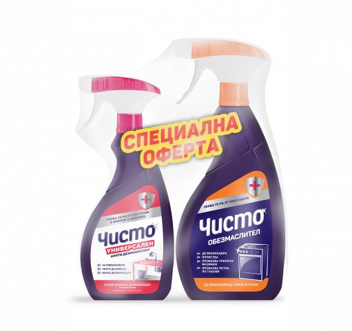 Чисто мулти дезинфектант 500 мл. + кухня 700 мл. - Други препарати