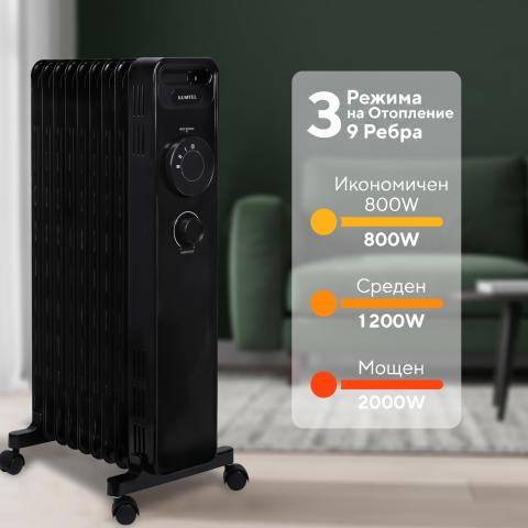 Маслен радиатор Kumtel 1225S черен, снимка 4 - Електроотопление