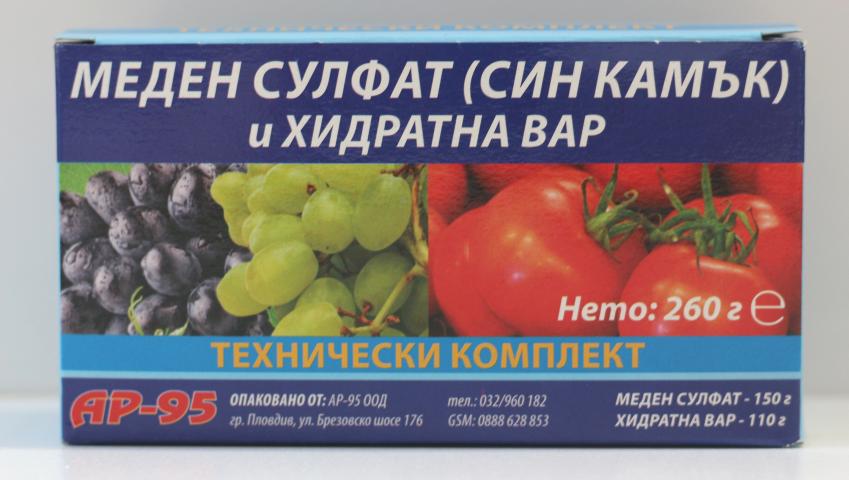 Бордолезов разтвор, 260 гр - Био органични препарати