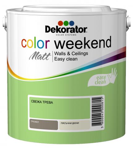 Интериорна боя Decorator CW 2.5 л Свежа трева - Цветни бои