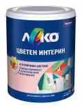 Цветен интерин Леко 2.5 л коралов риф