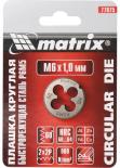 Плашка MTX М12 х 1.75 мм