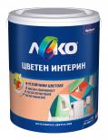 Цветен интерин Леко 2.5 л папая