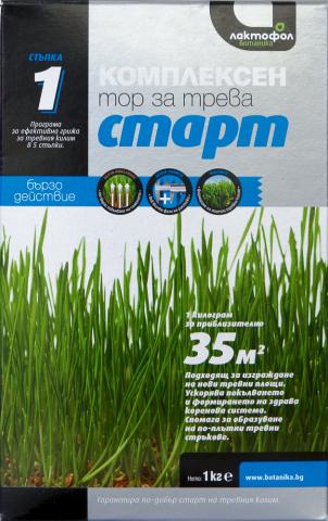 Лактофол Комплексен тор за трева СТАРТ 1 кг - Универсални тревни