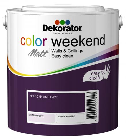 Интериорна боя Decorator CW 2.5 л Кралски аметист - Цветни бои