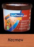 Импрегнатор Luxdecor 1 л кестен