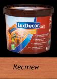 Импрегнатор Luxdecor1л, кестен