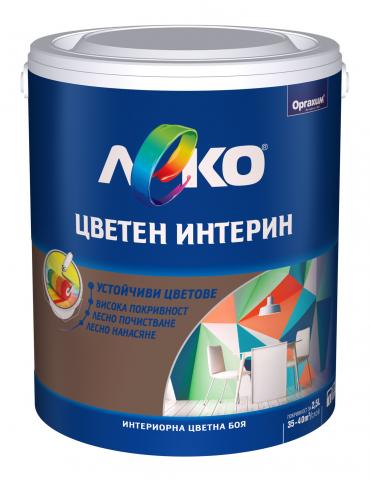 Цветен интерин Леко 2.5 л шоколадов мус - Бои, лакове и инструменти