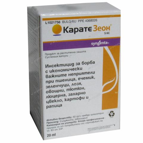 Карате Зеон Syngenta, 20 мл за пръскане на череши, лозя, картофи - Био-торове течни