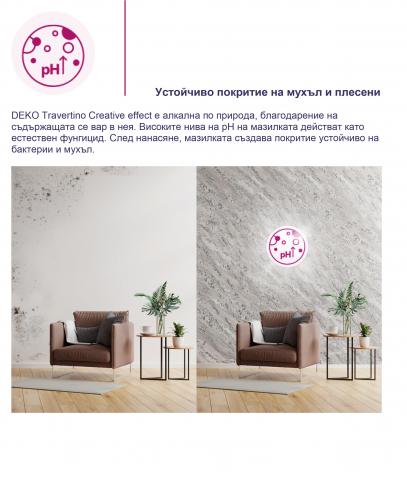 Декоративна мазилка DEKO Professional Creative effect 8 кг, снимка 9 - Ефектни бои за стени