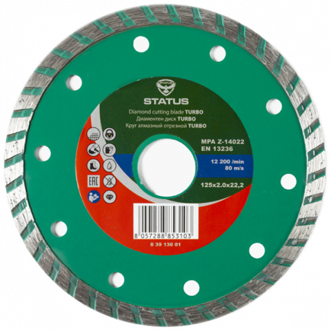 Диамантен диск за керамика Status 125 мм - Диамантени дискове