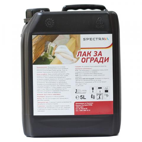 Лак за огради Spectra 5 л венге - Акрилатни лазурни лакове