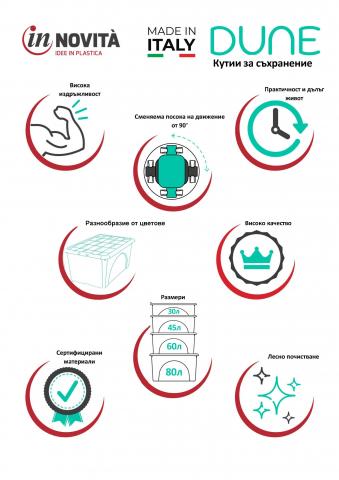 Kутия за съхранение с колела DUNE 30 л антрацит, снимка 3 - Кутии