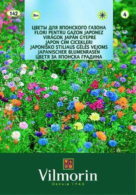 Цветя за японска градина- Вилморин, снимка 2 - Семена за цветя