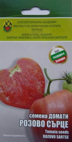 Семена ИЗК МАРИЦА Домат Розово сърце - Семена за плодове и зеленчуци