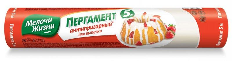 Хартия за печене 5м/29см CD - Кухненски фолиа