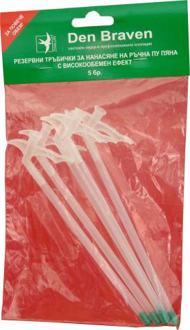 Резервни накрайници за високообемна пяна - Пистолети и аксесоари