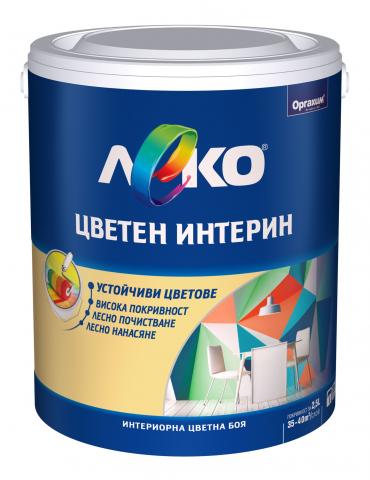 Цветен интерин Леко 2.5 л слънчево утро - Цветни бои