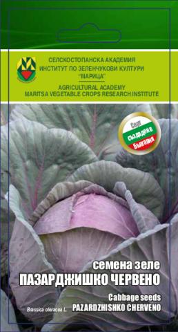 Семена ИЗК МАРИЦА Зеле Пазарджишко червено - Семена за плодове и зеленчуци