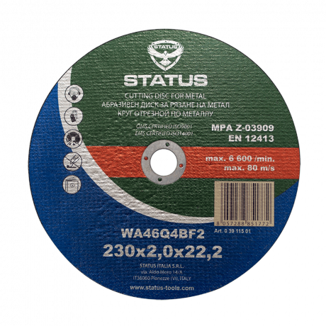 Диск за рязане на метал Status 230x22.2x2 мм - Дискове за рязане на метал