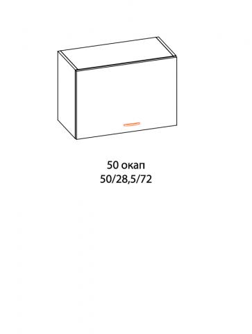 Горен шкаф над абсорбатор Паула 50см, снимка 2 - Модулни кухни с онлайн поръчка