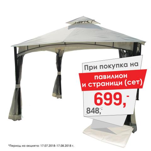 Метален павилион 3х3.6х2.8 м, беж, снимка 2 - Павилиони метални