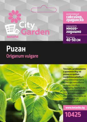 City garden семена риган - Семена за билки и подправки