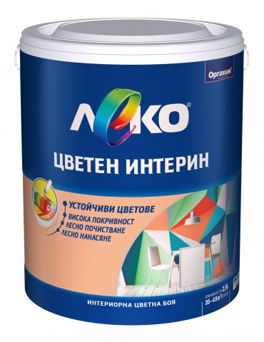 Цветен интерин Леко 2.5 л папая - Бои, лакове и инструменти