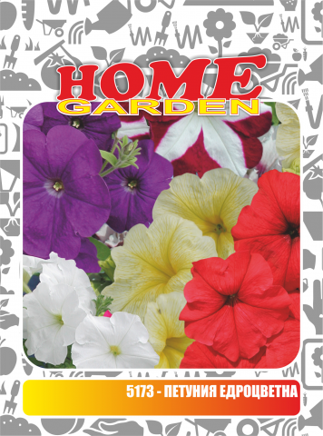 Семена за цветя HomeGarden ПЕТУНИЯ - Семена за цветя