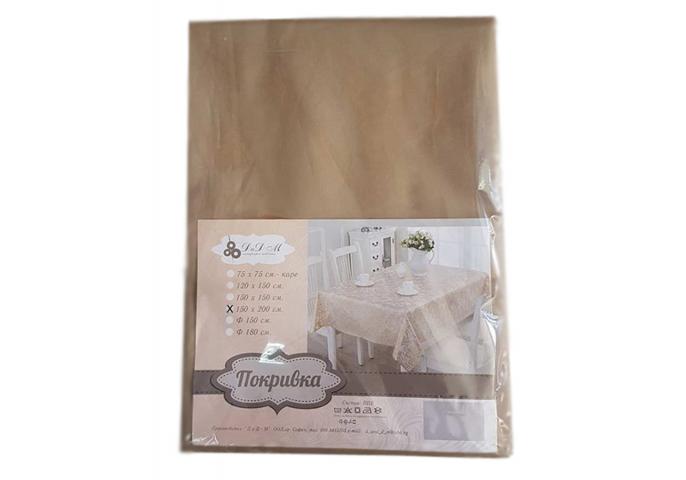 Покривка 145/200 ППЕ бежова - Покривки и мушами
