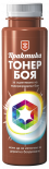 Тонираща боя Практика 250 мл кафе